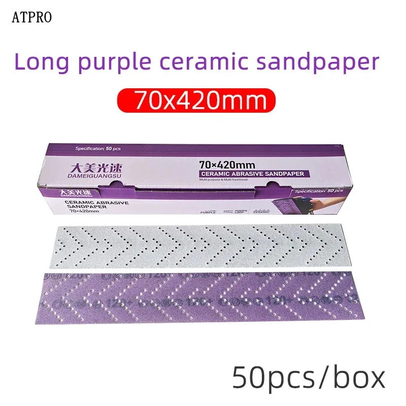 

70*420MM long purple ceramic sandpaper for car grinding and polishing flocking sandpaper abrasive 80/100/120/150/180/240/320/400