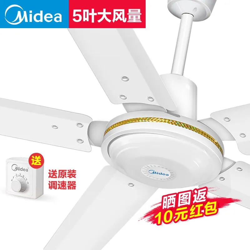 Industrial Ceiling Fan Midea 56-Inch Iron Blade Quiet Motor High Wind Power for Home Living Room Dormitory Factory 220V