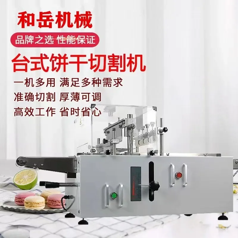 Multifunctional crispy cookie machine/automatic small cookie production line c