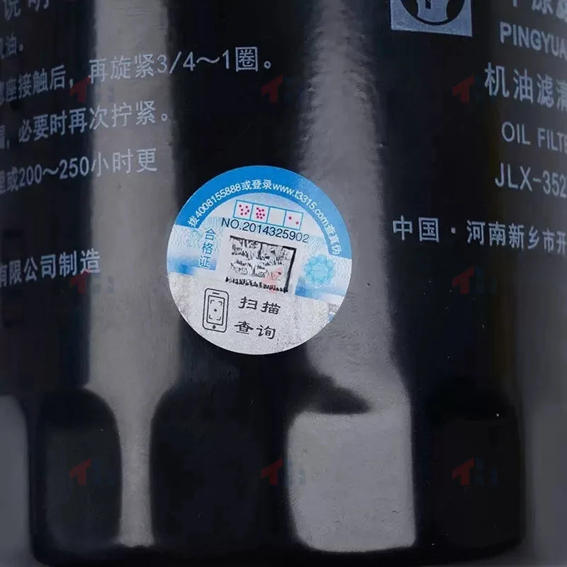 1017100-ED01 The oil filter is suitable for the Great Wall Haval H5 Wingle 5 Wingle 6 Wingle 7 diesel engine GW4D20 GW4D20D
