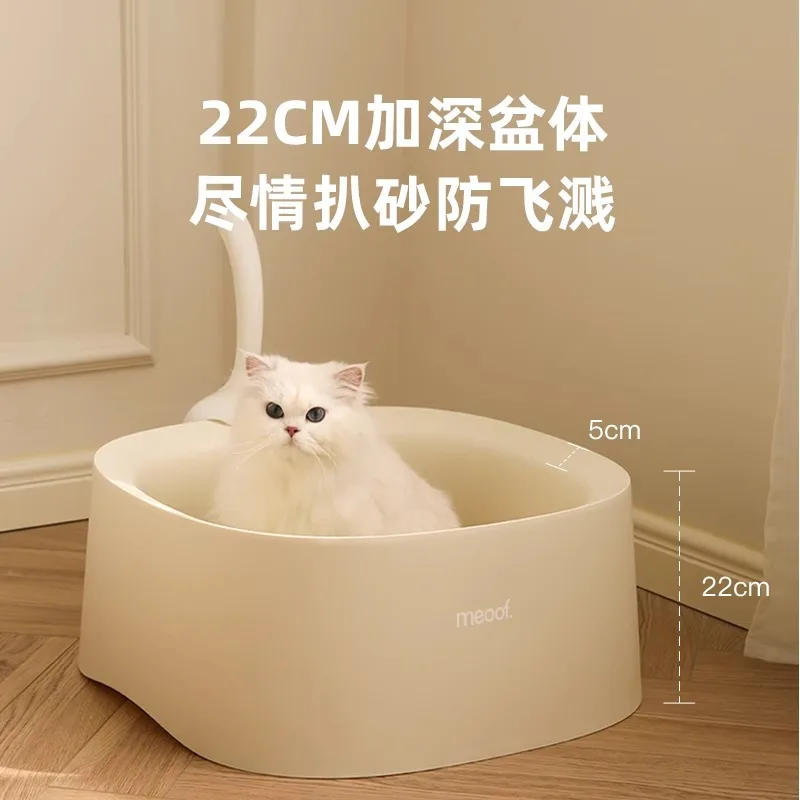 

meoof cat litter box oversized open semi-closed splash-proof basin supplies large space toilet