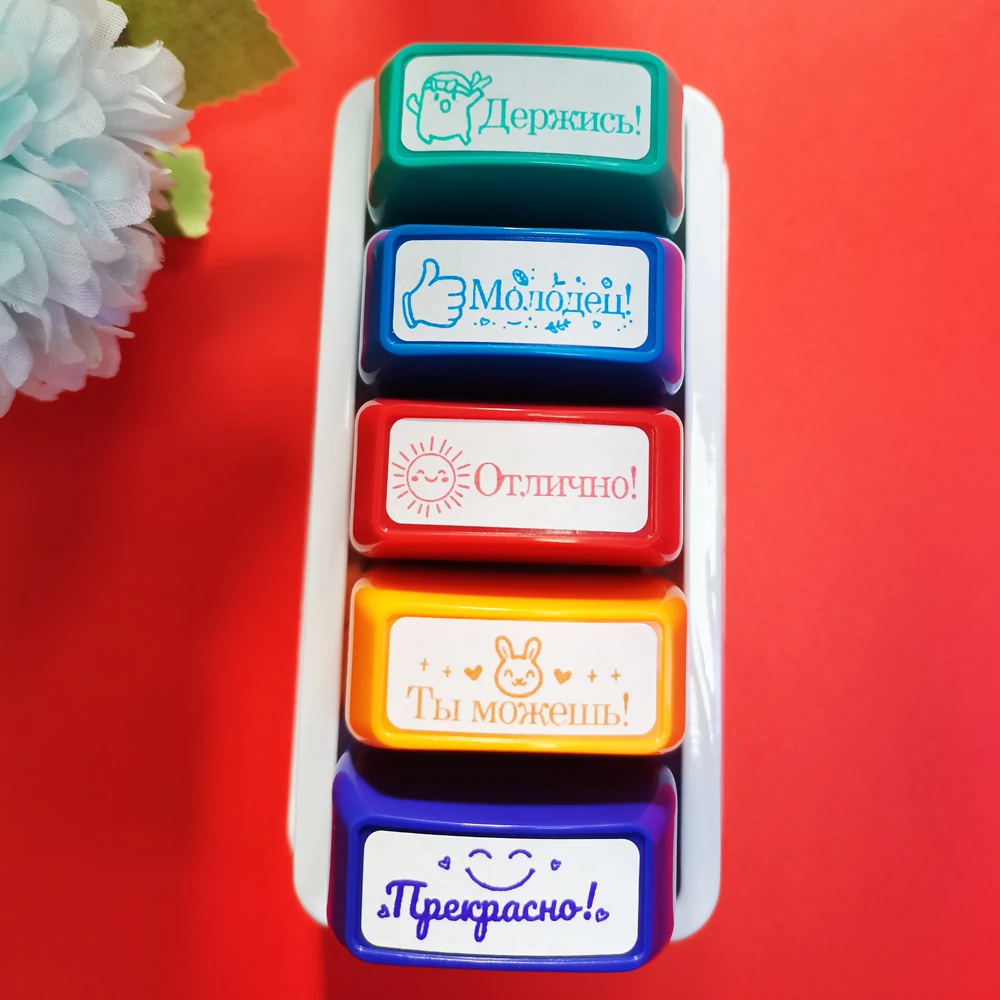 ختم مراجعة المعلم الملون مكون من 5 قطع باللغة الإنجليزية والعربية والبرتغالية الهولندية والإسبانية والروسية يمكن اختيارها لتشجيع الطفل #2