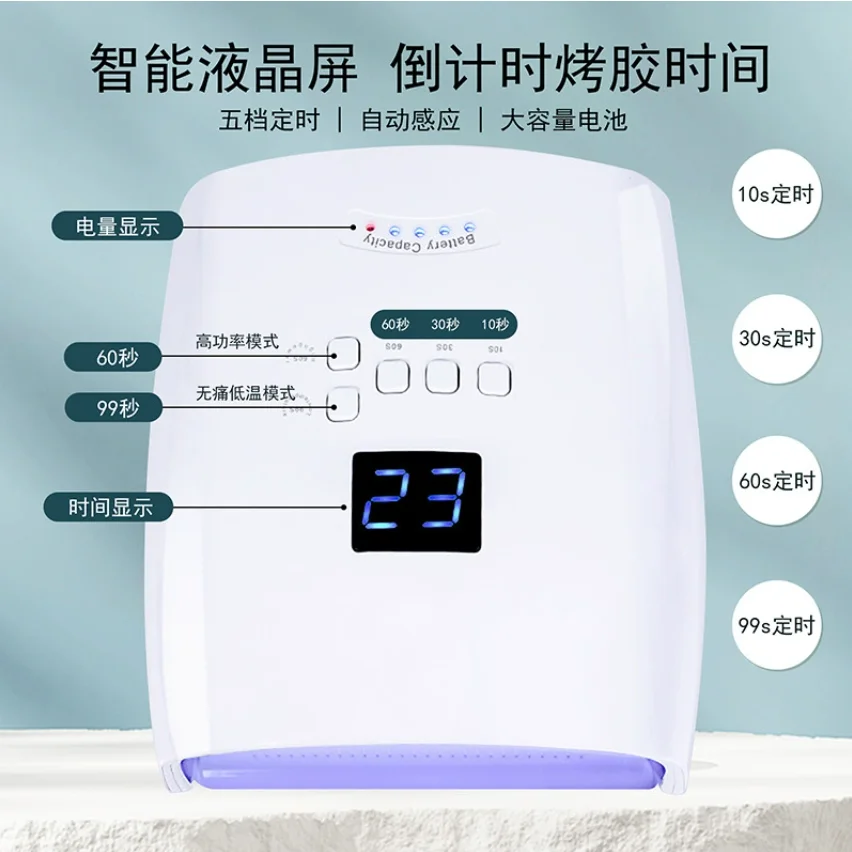 Lampa do paznokci Elektryczna, z funkcją pamięci, inteligentna indukcja, fototerapia do lakierów hybrydowych, lampa LED z podwójnym źródłem światła, akcesoria do manicure.