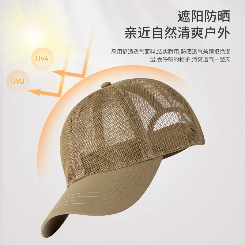 New Men Big Head Mesh Baseball Cap Big Size Trucker Hat Breathable Sun Caps Adjustable High Quality