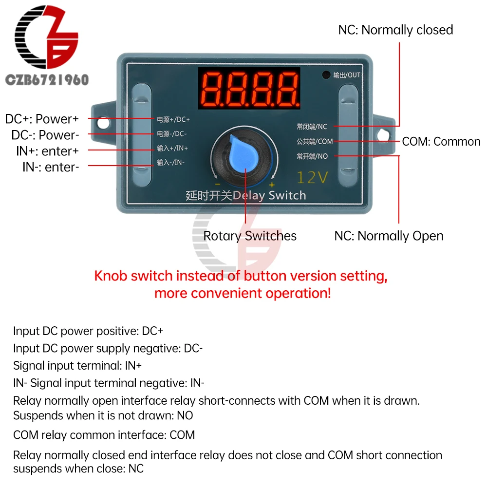 DC 5V 12V 24V Delay Time Relay Trigger Timer Control Switch LCD Display ...