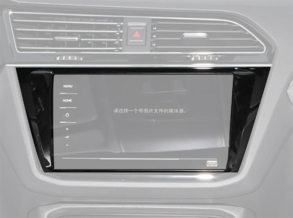 9.2 inch For VW Tiguan MK2 MIB Piano Black Radio Media Unit Plates Decorative Frame