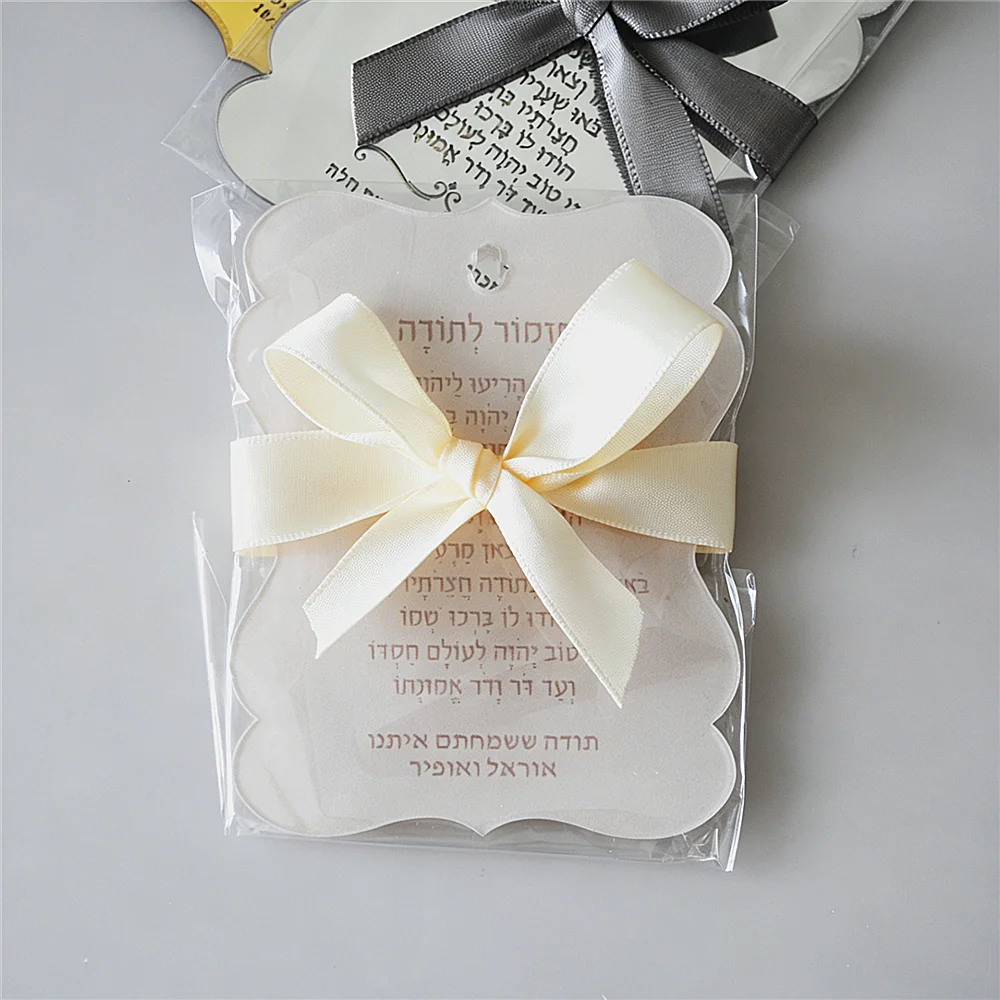 

10pcs Customizable Jewish Wedding Thank You Blessing Tag Acrylic Engraved Hebrew Prayer Tags for Bat Mitzvah Party Gift Favors