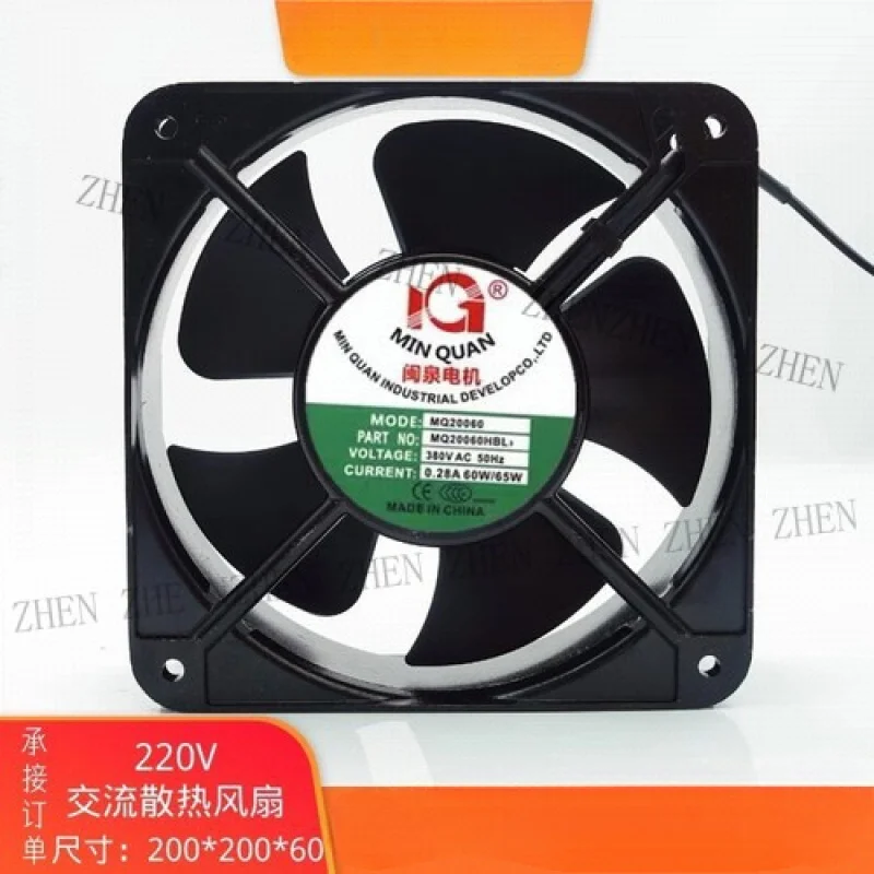 

Y FOR MINQUAN MQ20060HBL3 AC380V 0.28A 60W/65W 22060 Metal Cooling Fan