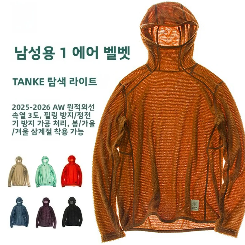 

Cycling Jerseys Unisex Lightweight Hooded T-Shirt Long Sleeve Thermal Hoodie for Hiking Camping Anti-Static Anti-Pilling