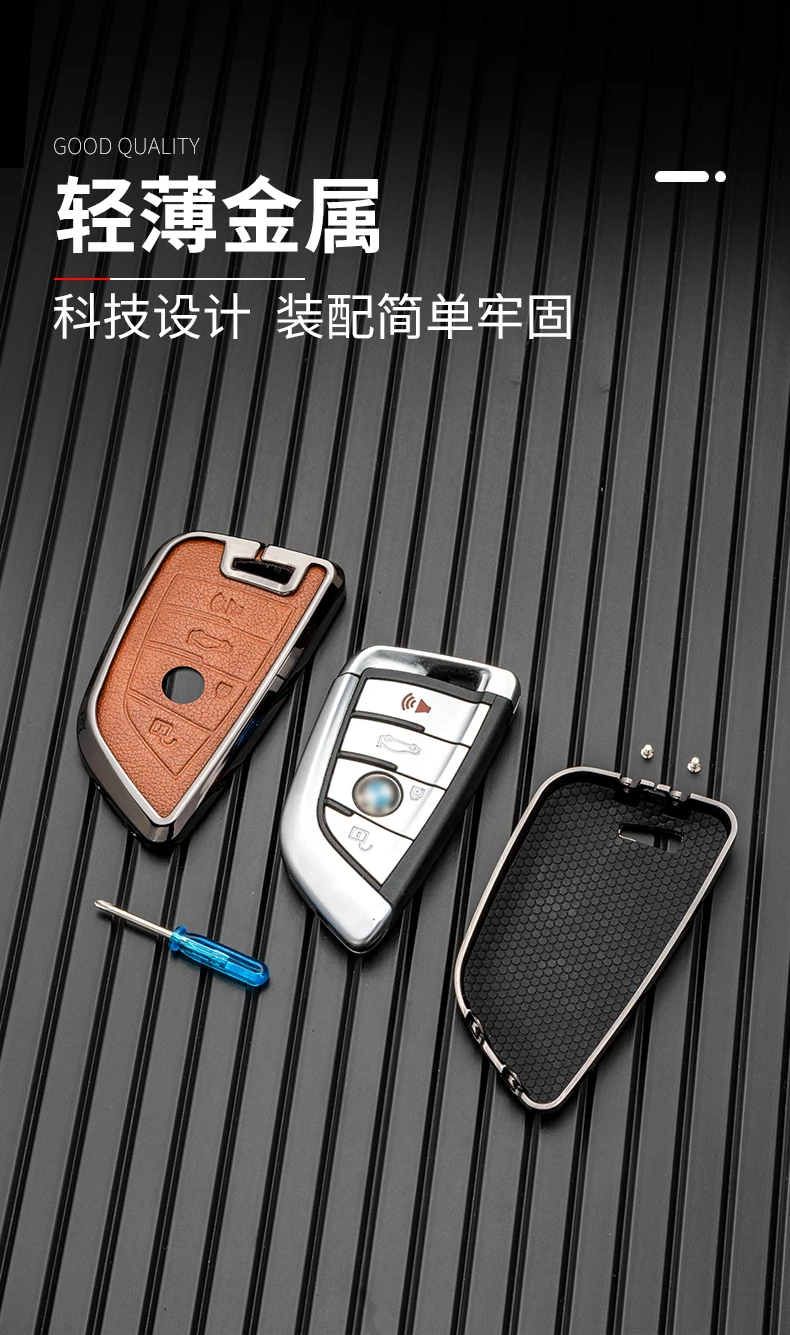 حافظة مفاتيح السيارة لسيارات BMW X1 X3 X5 X6 X7 1 3 5 6 7 Series G20 G30 G11 F15 F16 G01 G02 F48 ملحقات غطاء حماية