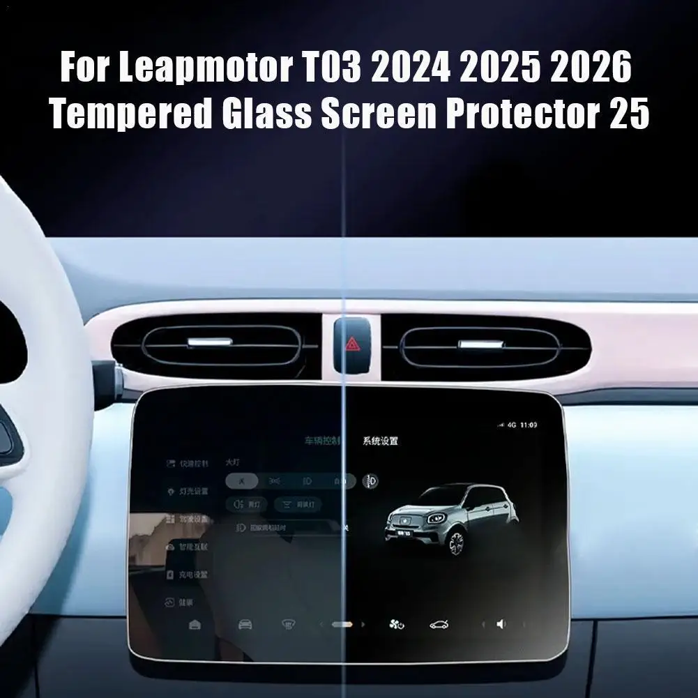 

Tempered Glass Screen Protector Film For Leapmotor T03 2022 2023 2024 2025 Central Touch Car GPS Navigation Instrument Screen