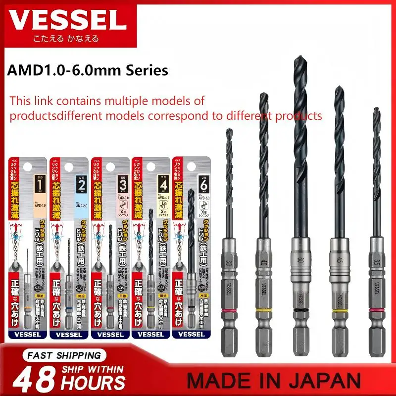 

Спиральные сверла VESSEL AMD1.0-6,0 мм — японские инструменты, подушка из металла и стали, для сверления стали | Металлообработка