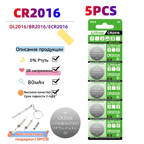 топ 8 cr2032 6v - №8