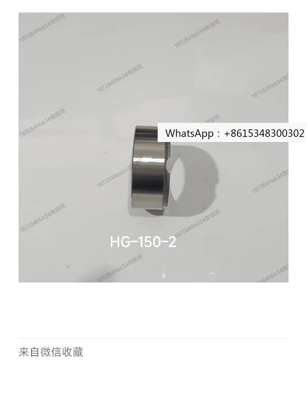 Xingguang HG-150 slide valve pump shaft sleeve, original accessory.