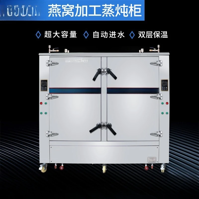 Large steamer, food factory processing steamer equipment, steam room commercial automatic rice steamer