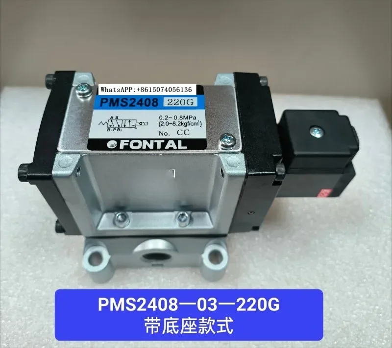 PMS2408-NB-220V/24V… - image