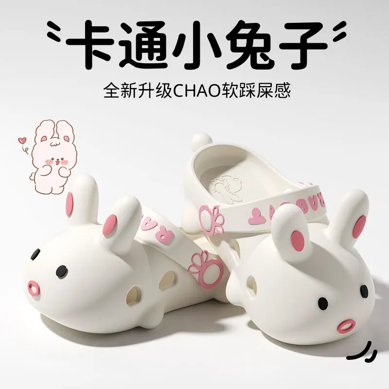 

2025 New Summer Cute Rabbit Hole Shoes for Women, Non slip Cold Slippers for Outer Wear