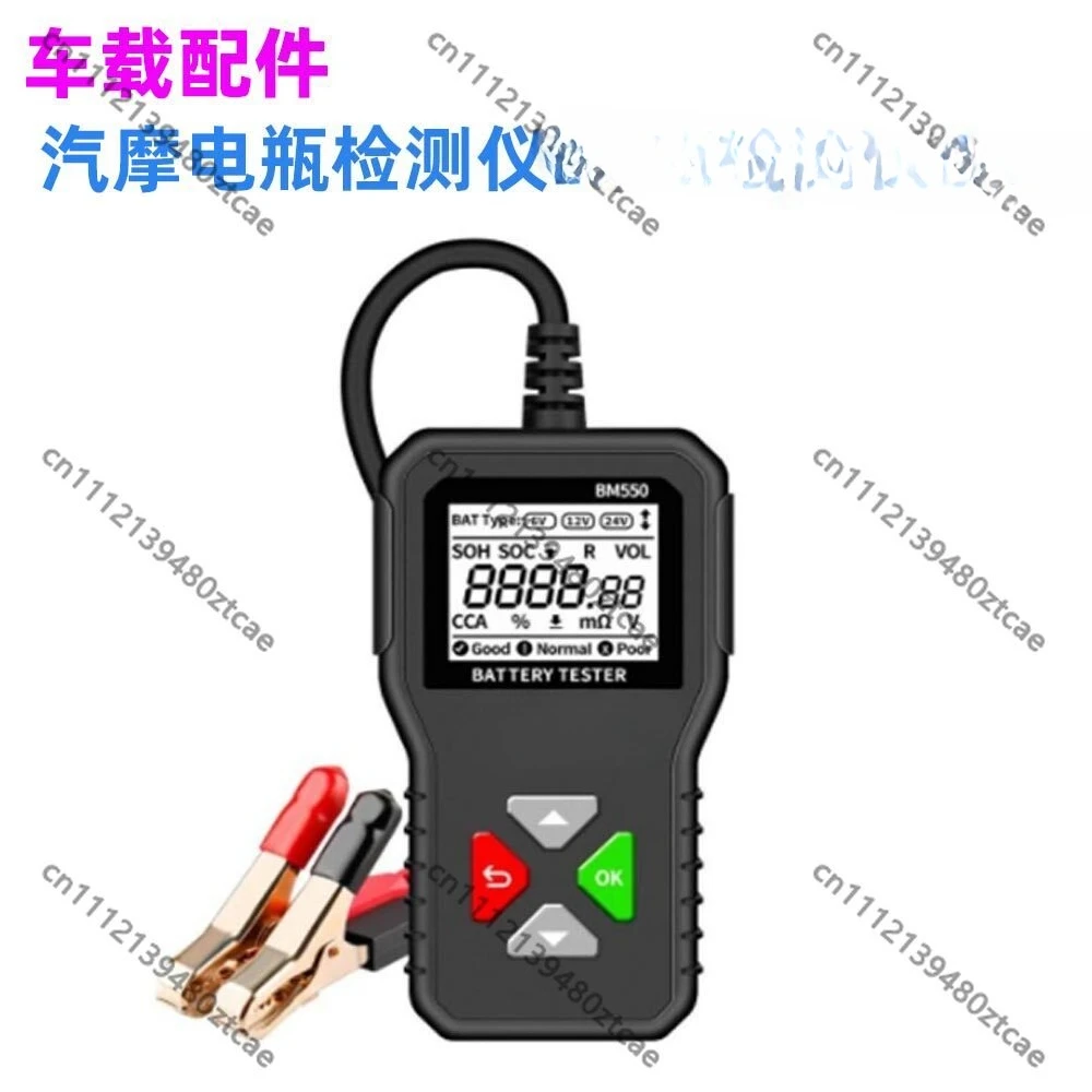multi-function-digital-battery-tester-6v-12v-24v-smart-car-motorcycle-battery-analyzer-auto-voltage-health-test-repair-tool