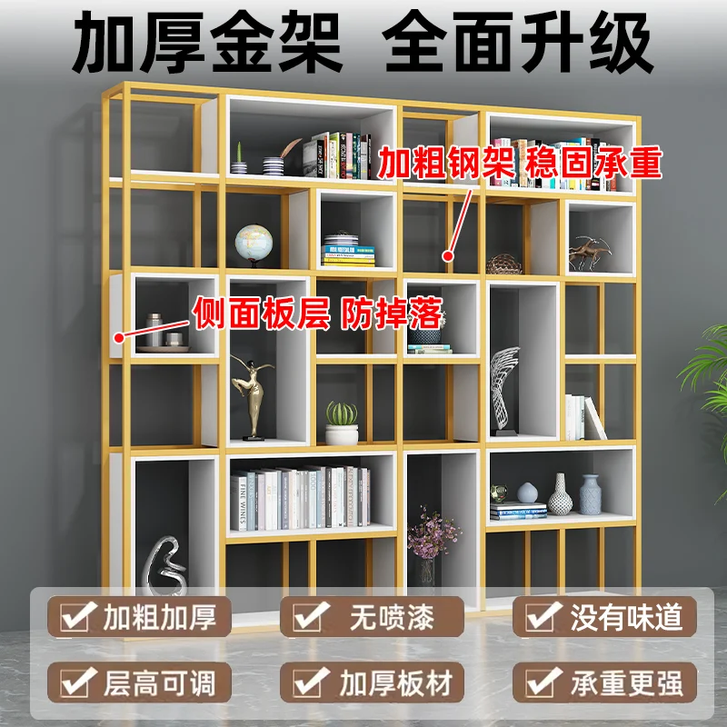 

wrought iron partition shelf floor cabinet creative decoration hollow bookcase office bookshelf industrial wind display stand