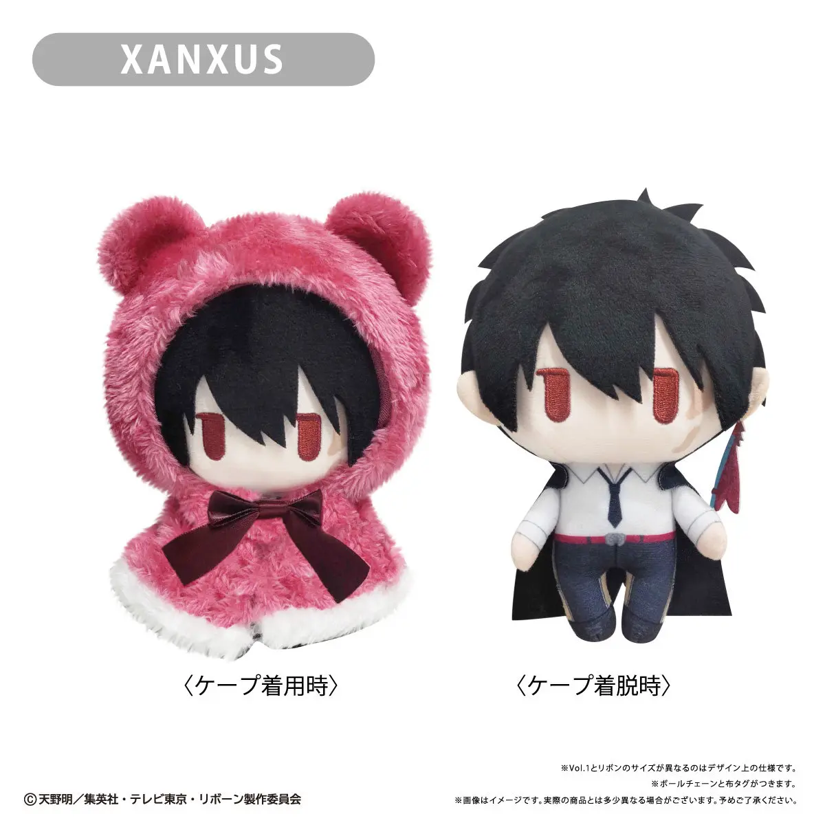 

new Tapioca Genuine HITMAN REBORN Dino XANXUS Superbi Squalo Cosplay Cartoon Fluffy Cloak Maumet Puppet Pendant Keychain Keyri