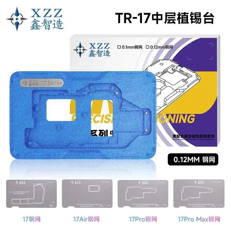 

XZZ TR17 IP17 Series Middle Layer CPU Reballing Stencil Platform for iPhone 17 / 17 Pro / 17Pro Max / 17 Air Frame Repair Tool