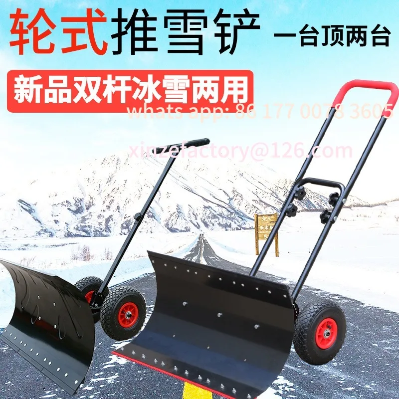 

Customizable push snow shovel Hand push snow removal tool Large push snow shovel with wheels