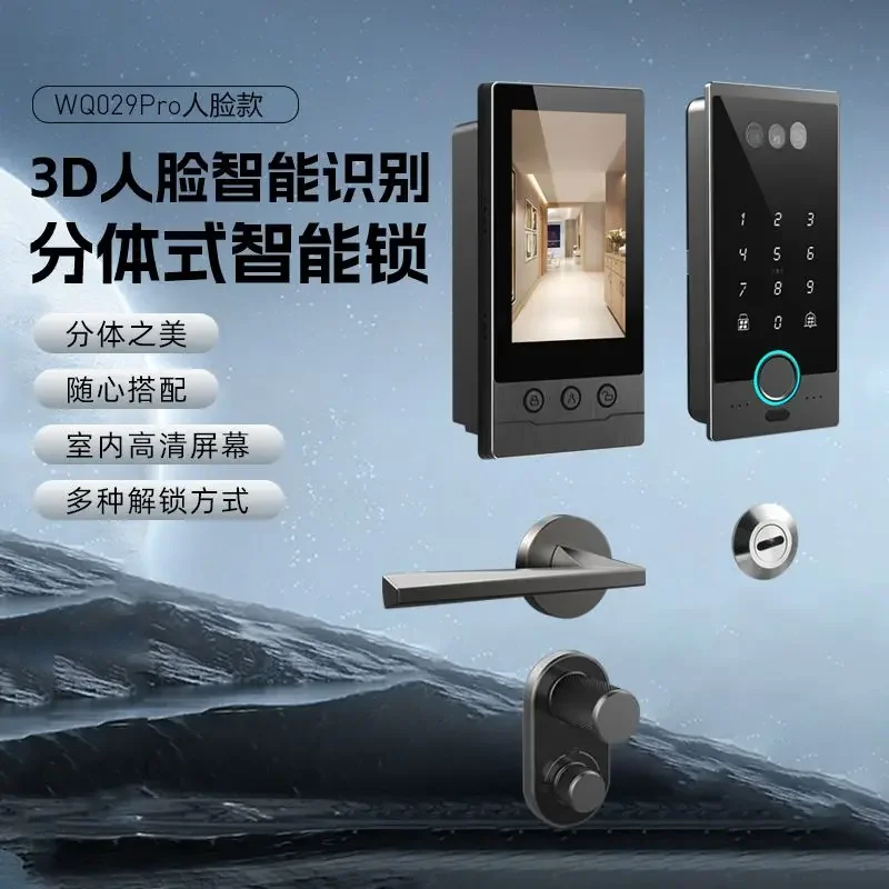 New embedded fingerprint lock smart lock inlaid villa anti-theft door password lock-029 face visual