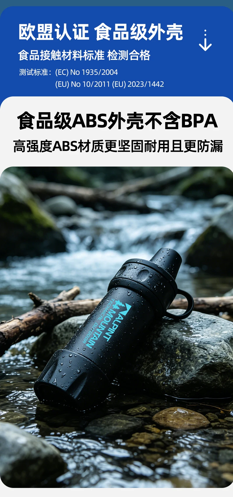Persönlicher Wasserfilter für Wandern, Camping, Reisen und Notfallvorsorge Überlebens-Wasserfiltrationsstrohhalme Leichtgewichtig Tragbar – Detail 16