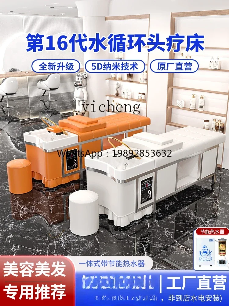 AB  Stainless Steel Thai Head Therapy Shampoo Chair Massage Water Heater Water Circulation Fumigation Accessories