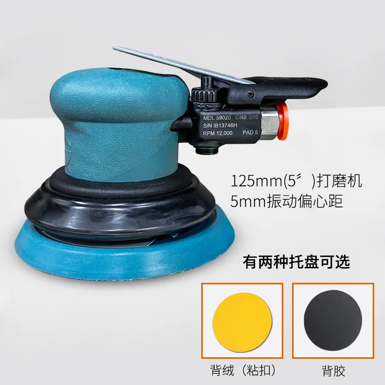 Máquina pneumática de lixa 59020 Moinho seco Moedor de disco de 5 polegadas