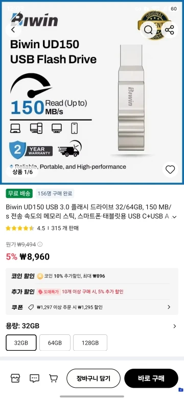 구매후기