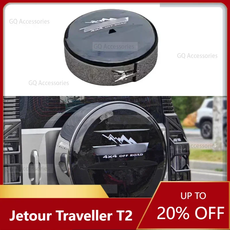 New！Car Full-size Spare Tire Cover Thickened Stainless Steel Rear Shell Fit for cherry Jetour Traveller T2 2023 2024 Jetour T2