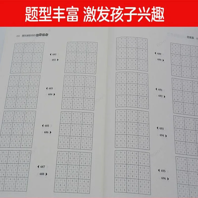 Speel Intelligentere Sudoku-Spellen Inspireren Intellectueel Denken En Bieden Een Inleiding Tot Elementaire Sudoku-Boeken