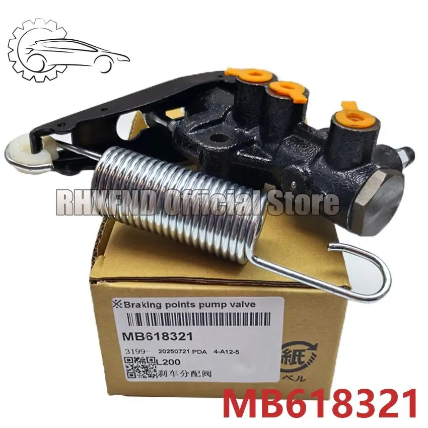 

MB618321 Load Sensing Valve Brake Compensator For Mitsubishi Pickup Triton L200 4D56 K74T 1996–2005