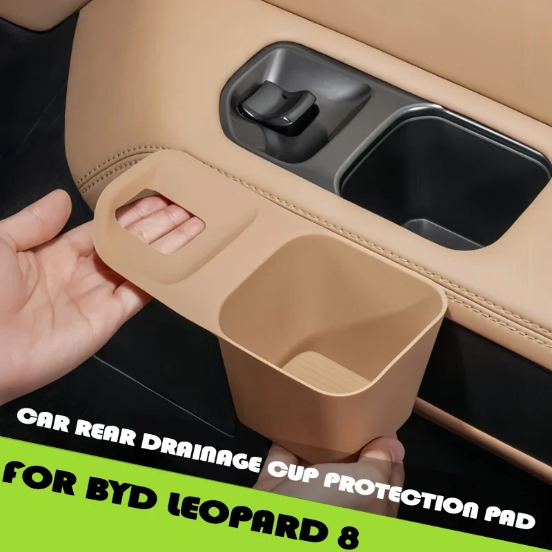 

Car Rear Drainage Cup Protection Pad Fit for BYD Leopard 8 Modified Car Third Row Silicone Water Coaster Interior Upgrade Parts