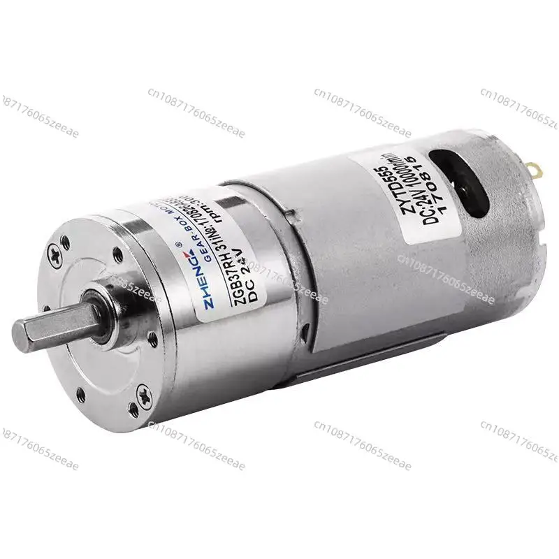 DC gear motor, ZGB37RH, 12V, 24V, forward and reverse, adjustable speed, 10rpm-1000RPM