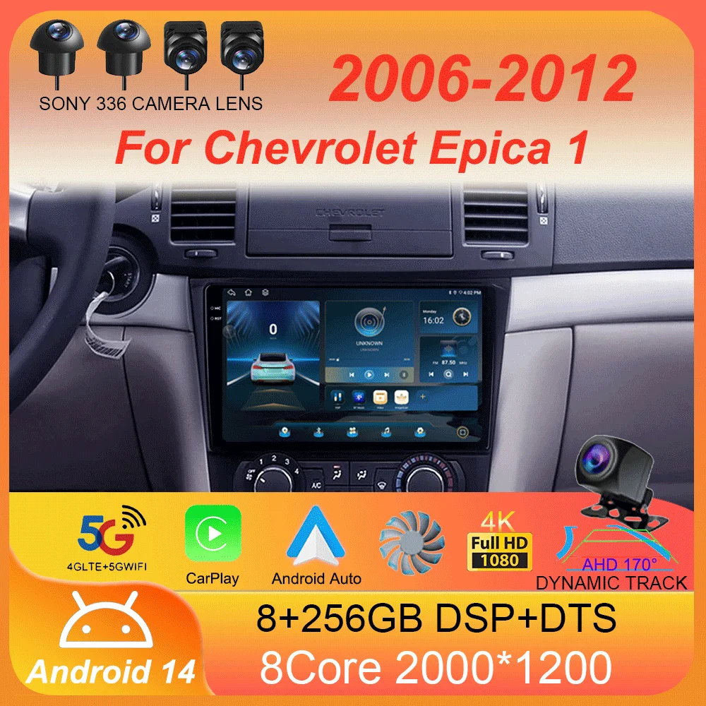 

Android 14 для Chevrolet Epica 1 2006-2012 Автомобильный радиоприемник Мультимедийный видеоплеер Навигационный стерео GPS Без 2din 2 din dvd