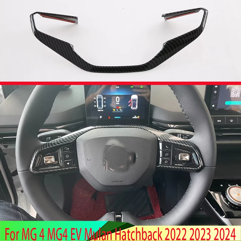 

For MG 4 MG4 EV Mulan 2022 2023 2024 Carbon Fiber Style Steering Wheel Panel Cover Bezel Trim Insert Badge Molding