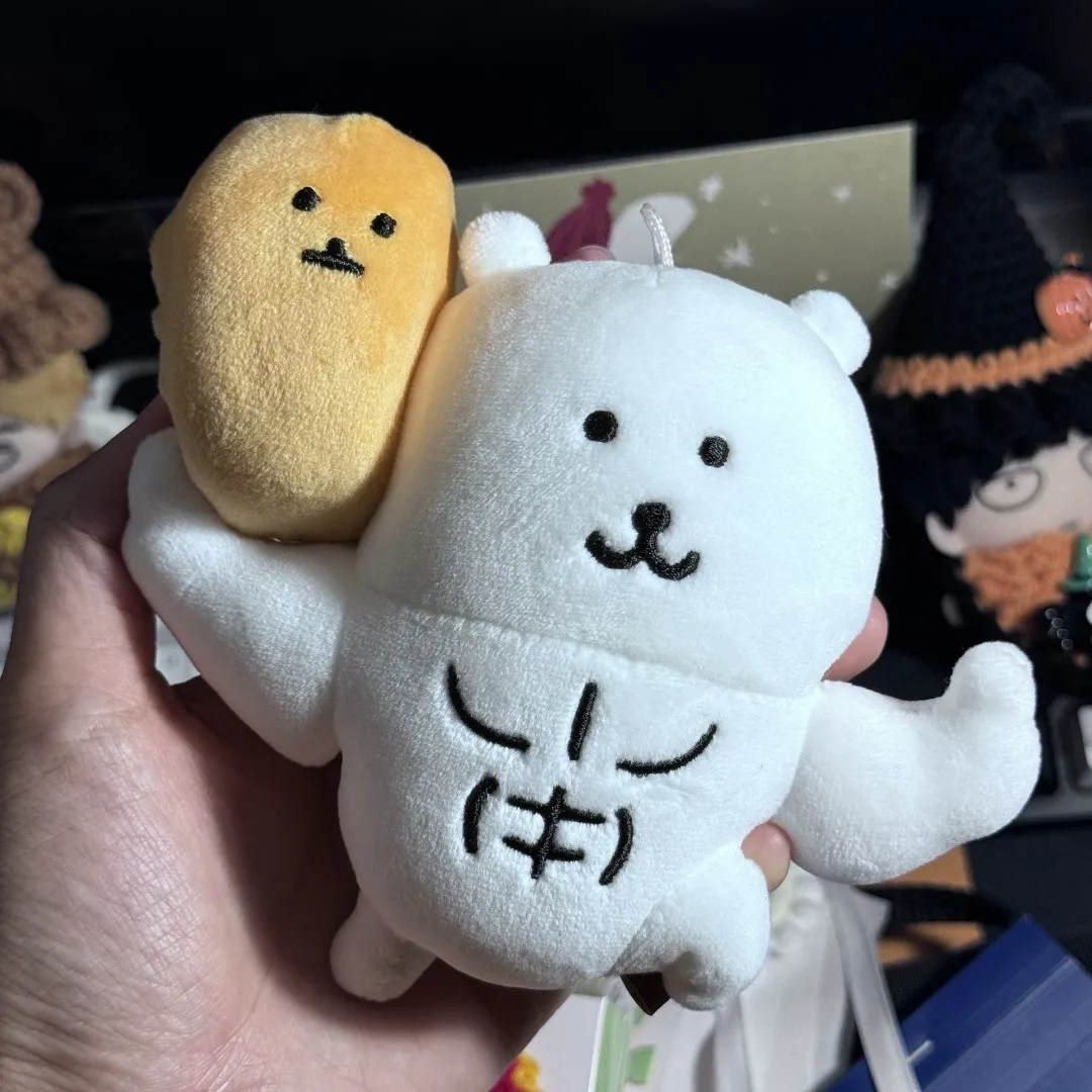 Cute Muscle White Bear Plush Keychain Cartoon Stuffed Doll Pendant Bag Charm Soft Plush Ornament Gift