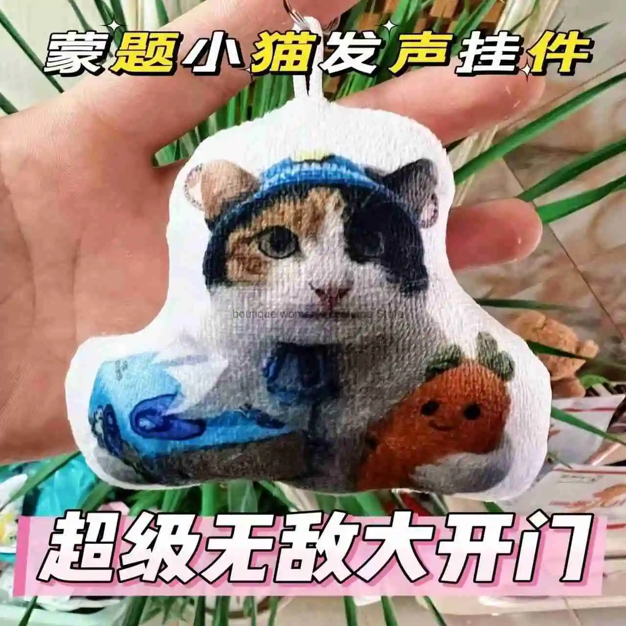 

Брелок-подвеска Big Door Silly Cat с плюшевым котом, имитирующим звук, и редиской, подарок для девочек
