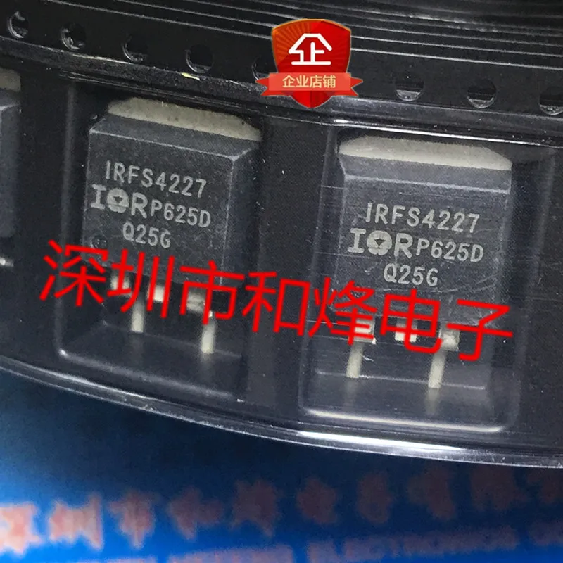 5PCS-10PCS IRFS4227 TO-263 200V 130A NEW AND ORIGINAL ON STOCK