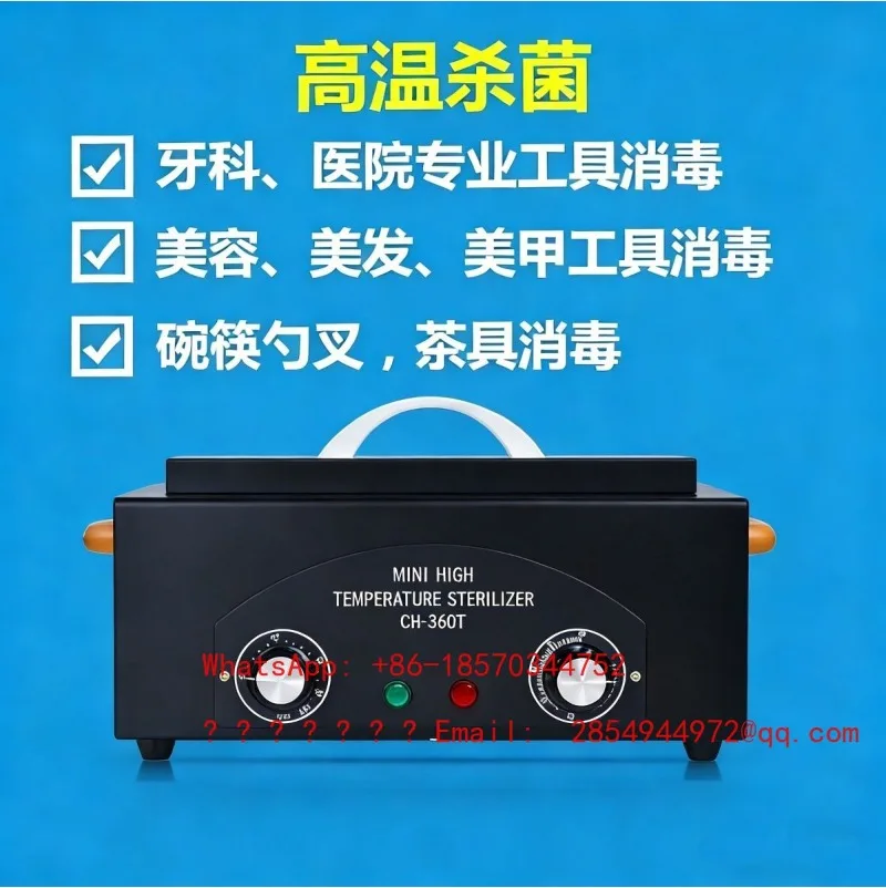 2026  High Temperature Sterilizer Box for Nail Salon & Dental Tools, Multifunctional Dry Disinfection Case for Tweezers Scissors