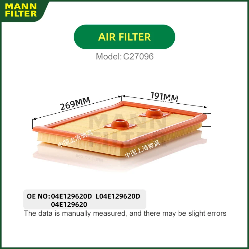 Filtro de aire MANNFILTER C27096 para Volkswagen Golf 7 Golf 8 Golf Sportvan Lamando 1.2T 1.4T 04E129620D L04E129620D 04E129620