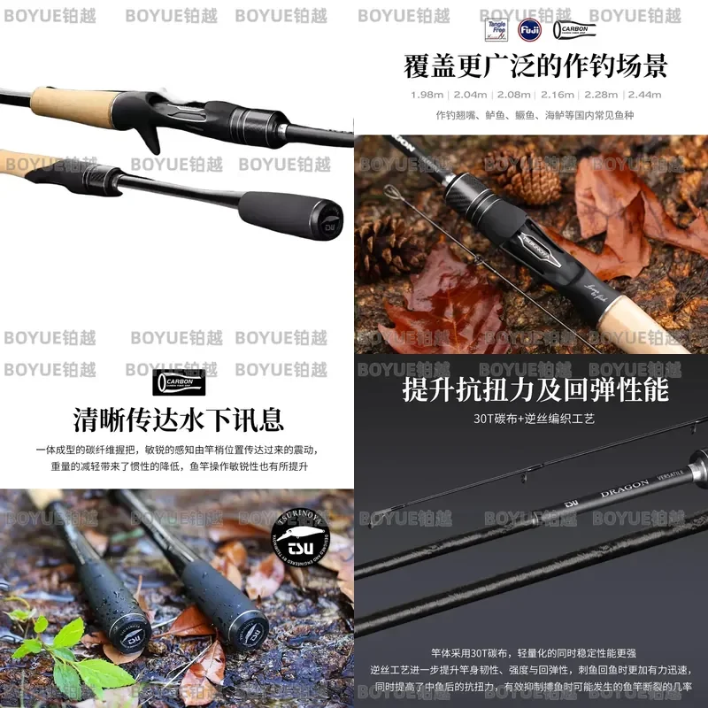 Universal Telescopic Fishing Rod Fast Action Lure Casting Pole UL ML M L Power Adjustable Bucket Rod for Long Distance Throw