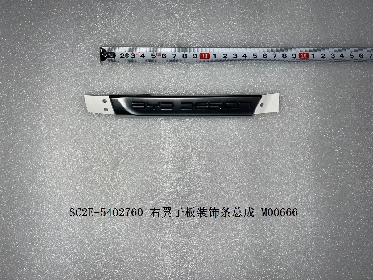 

For BYD Atto 3 Fender Trim Assembly SC2E-5402760 SC2E-5402750 SC2E-5402760-D1 SC2E-5402750-D1 Right and Left