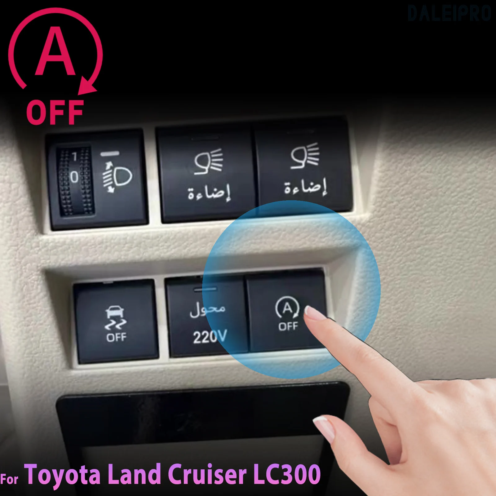 For Toyota Land Cruiser LC300 2021-2023 2024 Automatic Stop Start Engine System Memory Module Cancel Car Auto Start Stop Switch