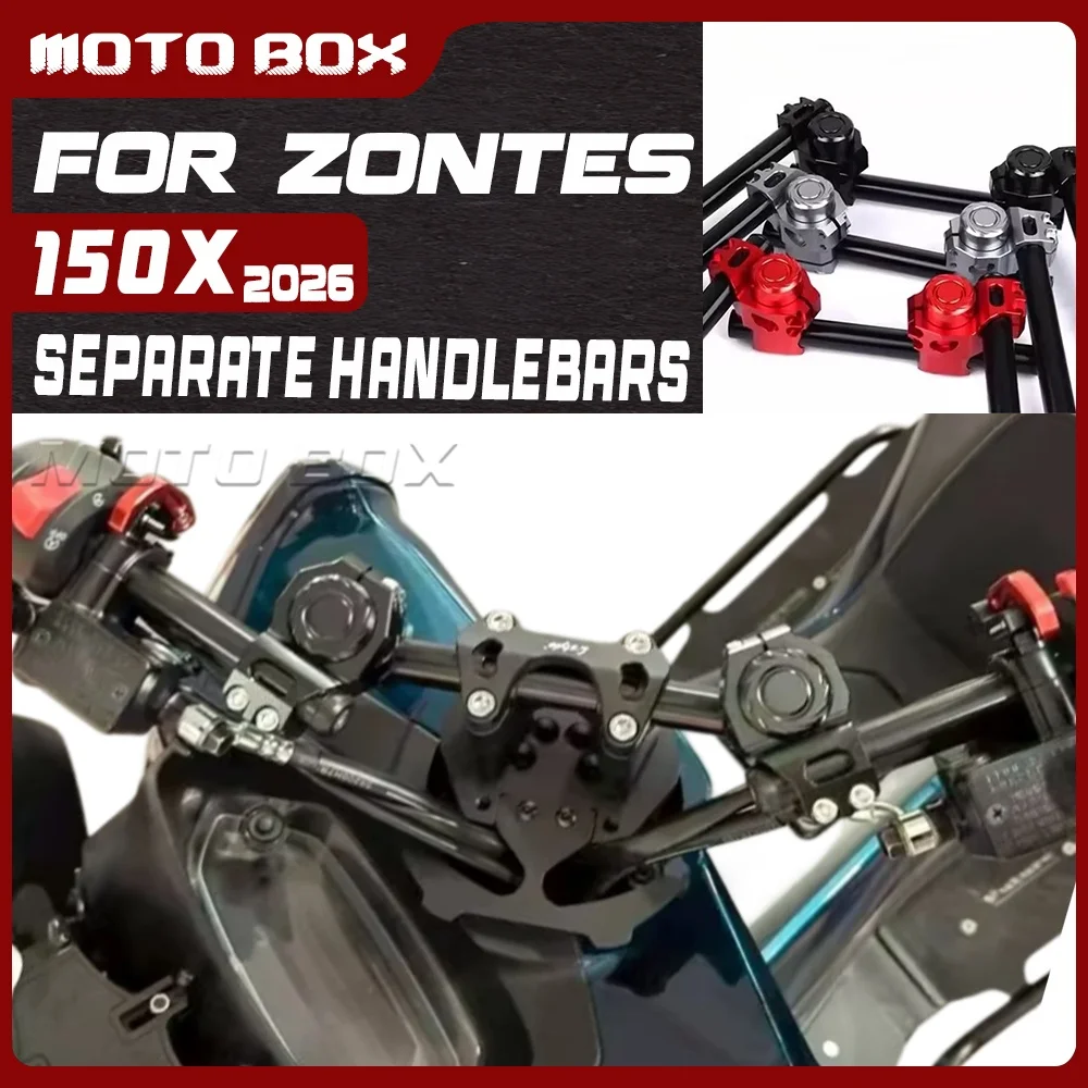 

Для ZONTES 150X 2026 года: съемные рули с регулируемым расстоянием между ними для моделей X 150, X 150, 150 X, 150 X