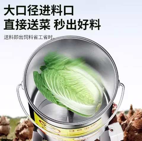 

Grass Shredder Multifunctional Bucket Type High-power Household Vegetable Shredder Feeding Chicken, Duck, Goose, Cattle