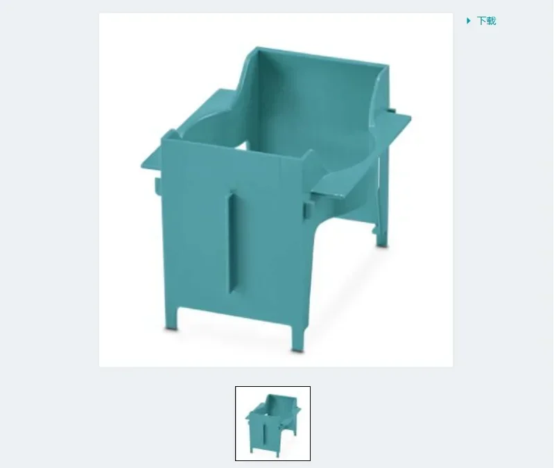 Multi Layered Shell - BM ID-STACKER -1044360