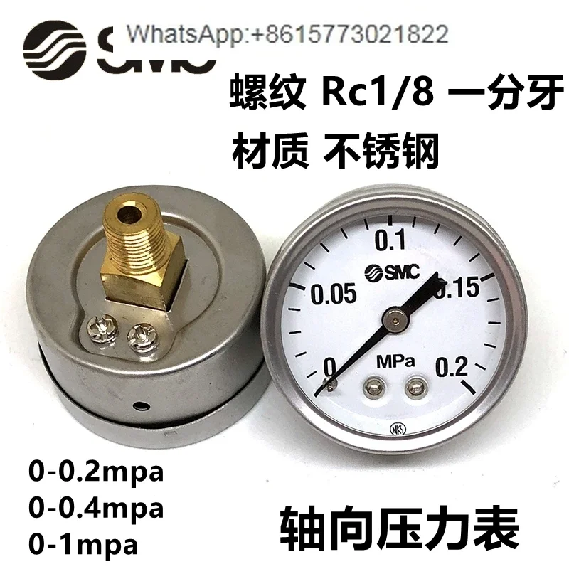 SMC pressure gauge G36-2-01 G43-2-01 0-0.2 mpa 0-1mpa one tooth R1/8 two teeth